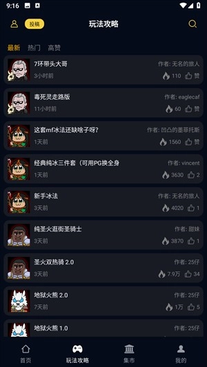 暗黑核手機(jī)版