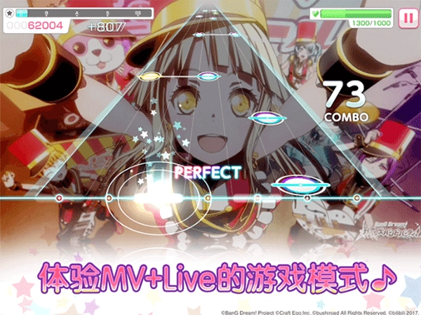 少女乐团BanGDream日服