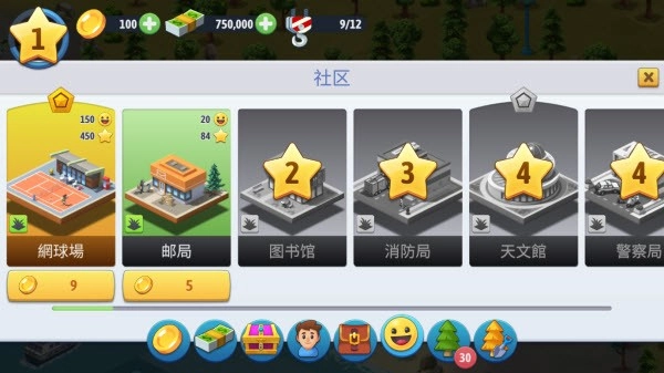 城市岛屿6建造人生最新版