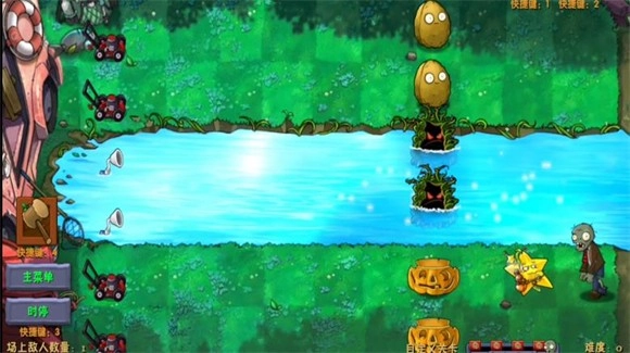 植物大战僵尸融合版正版
