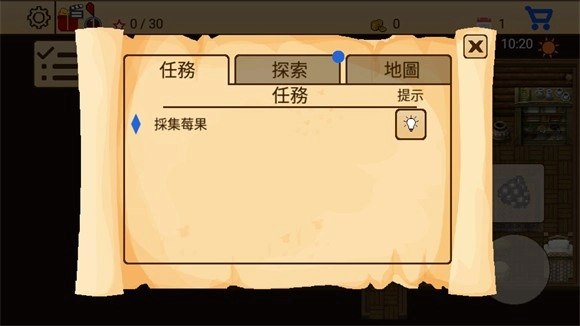 生存RPG5海盗冒险之旅