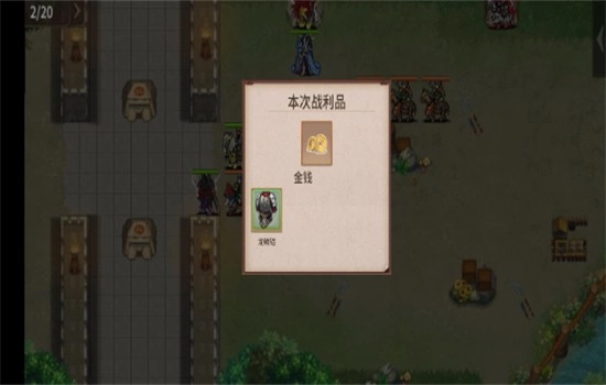 三国志东吴传自带存档版下载最新版本2025