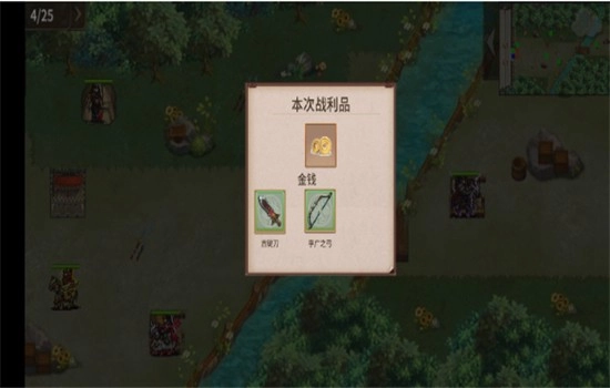 三国志东吴传自带存档版下载最新版本2025