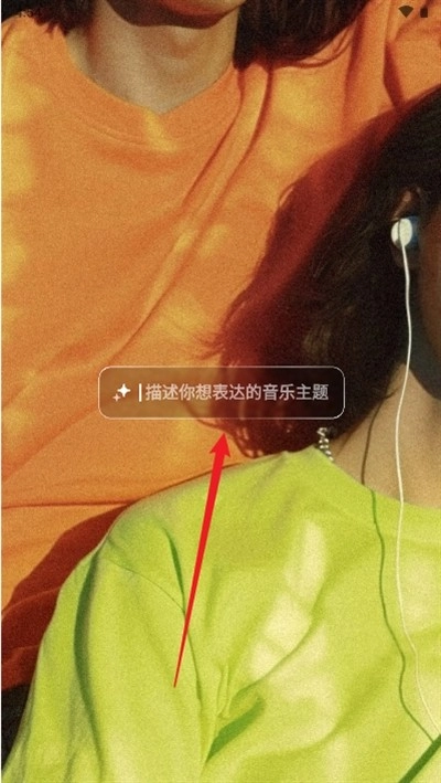 海绵音乐最新版