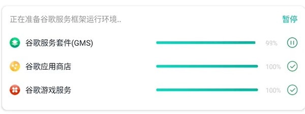 googleplay安卓版-googleplay正版2024最新v40.1.20