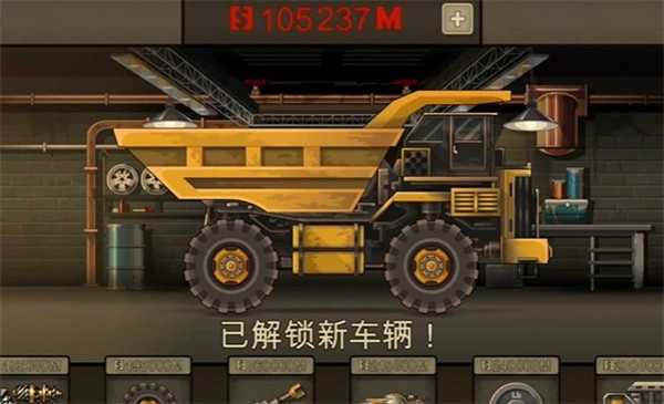 戰(zhàn)車撞僵尸2手機版
