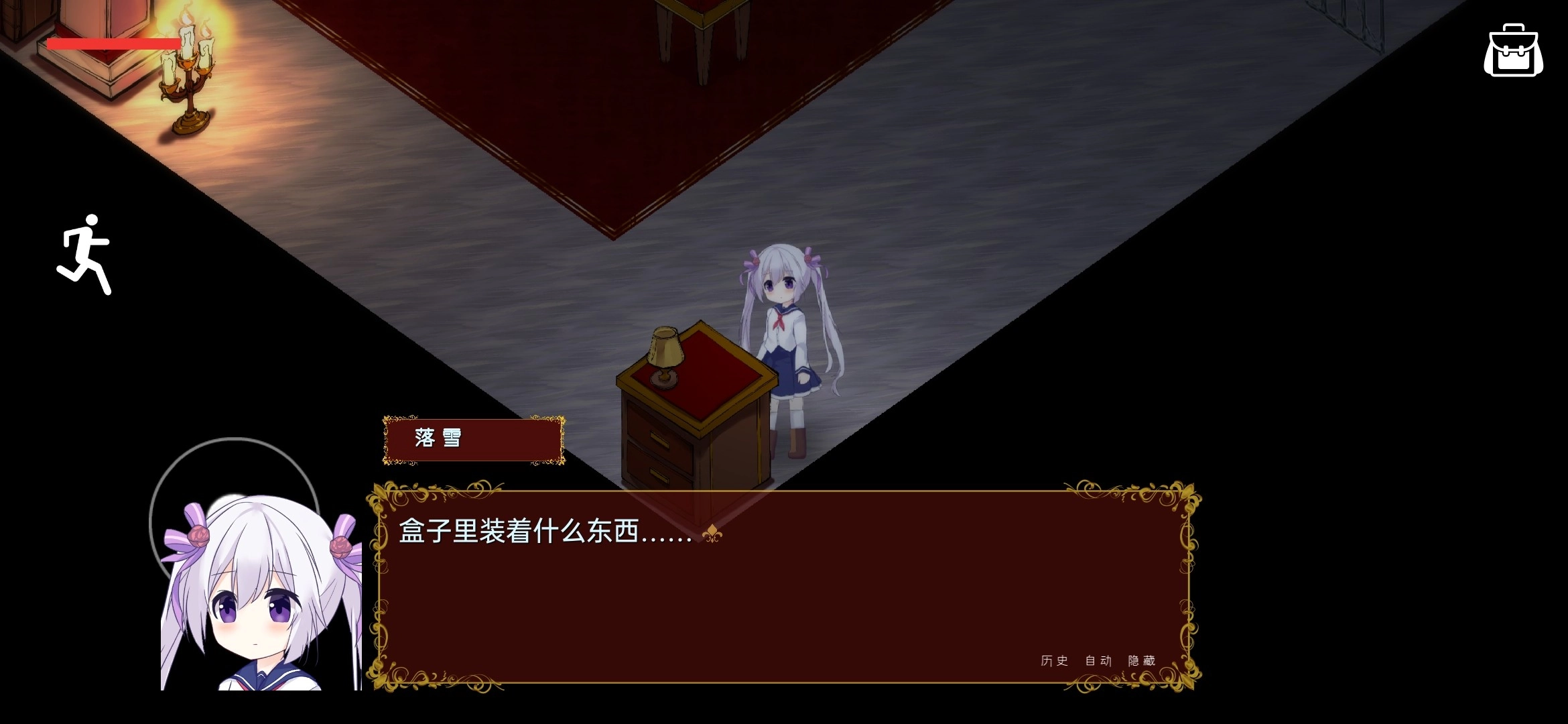 佩尔霍宁安卓版