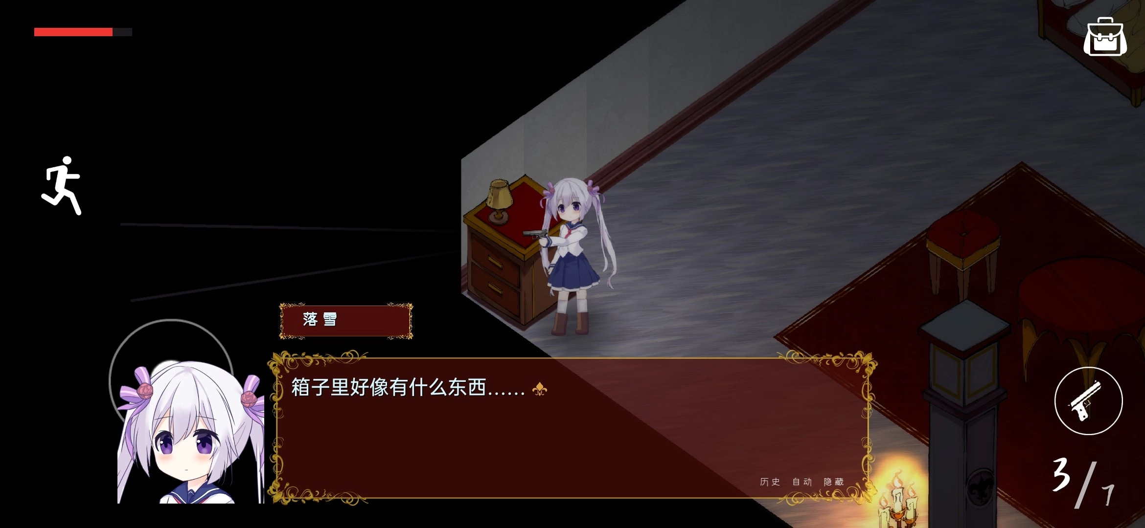 佩尔霍宁安卓版