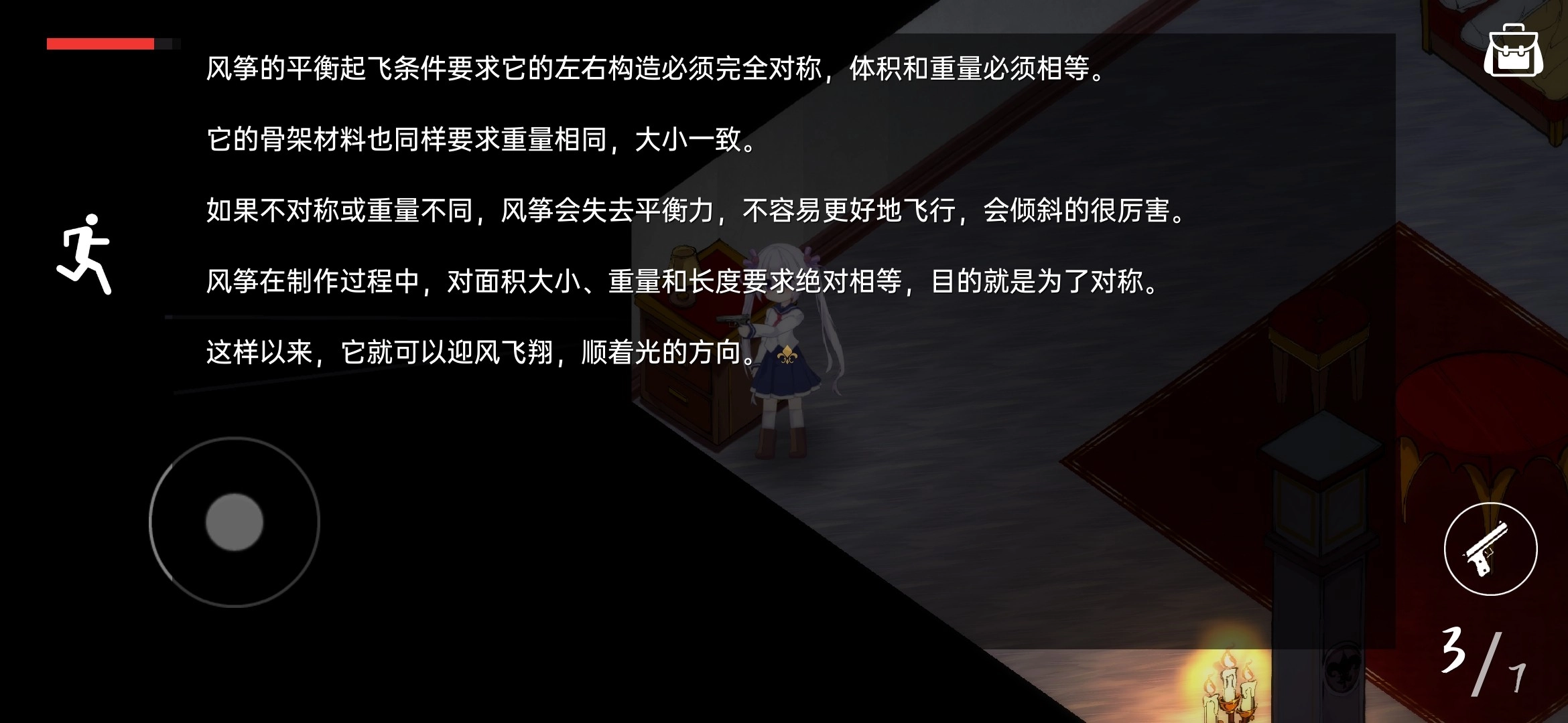 佩尔霍宁安卓版