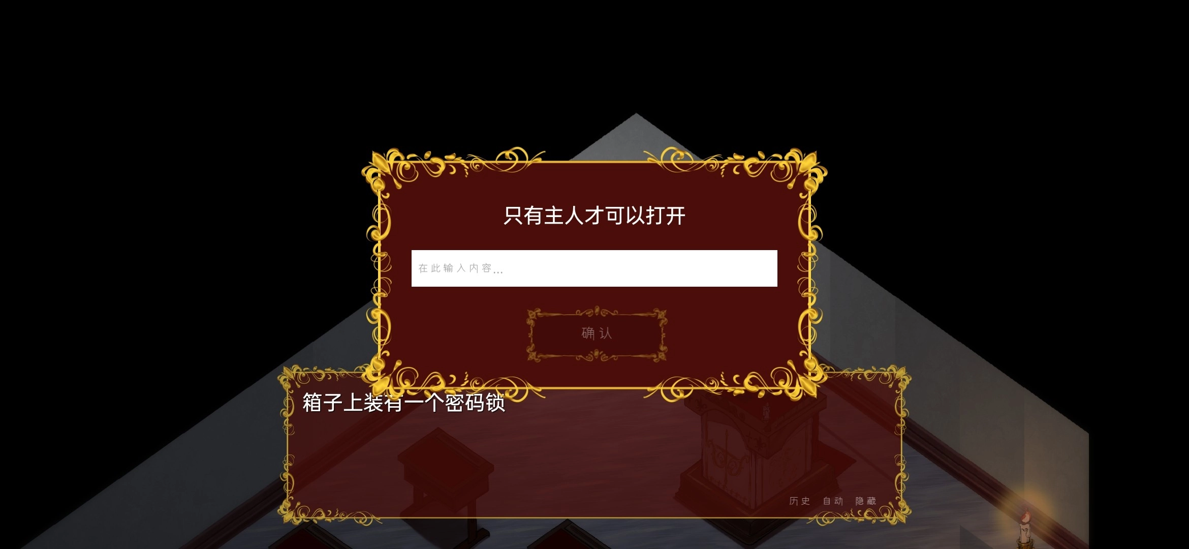 佩尔霍宁安卓版