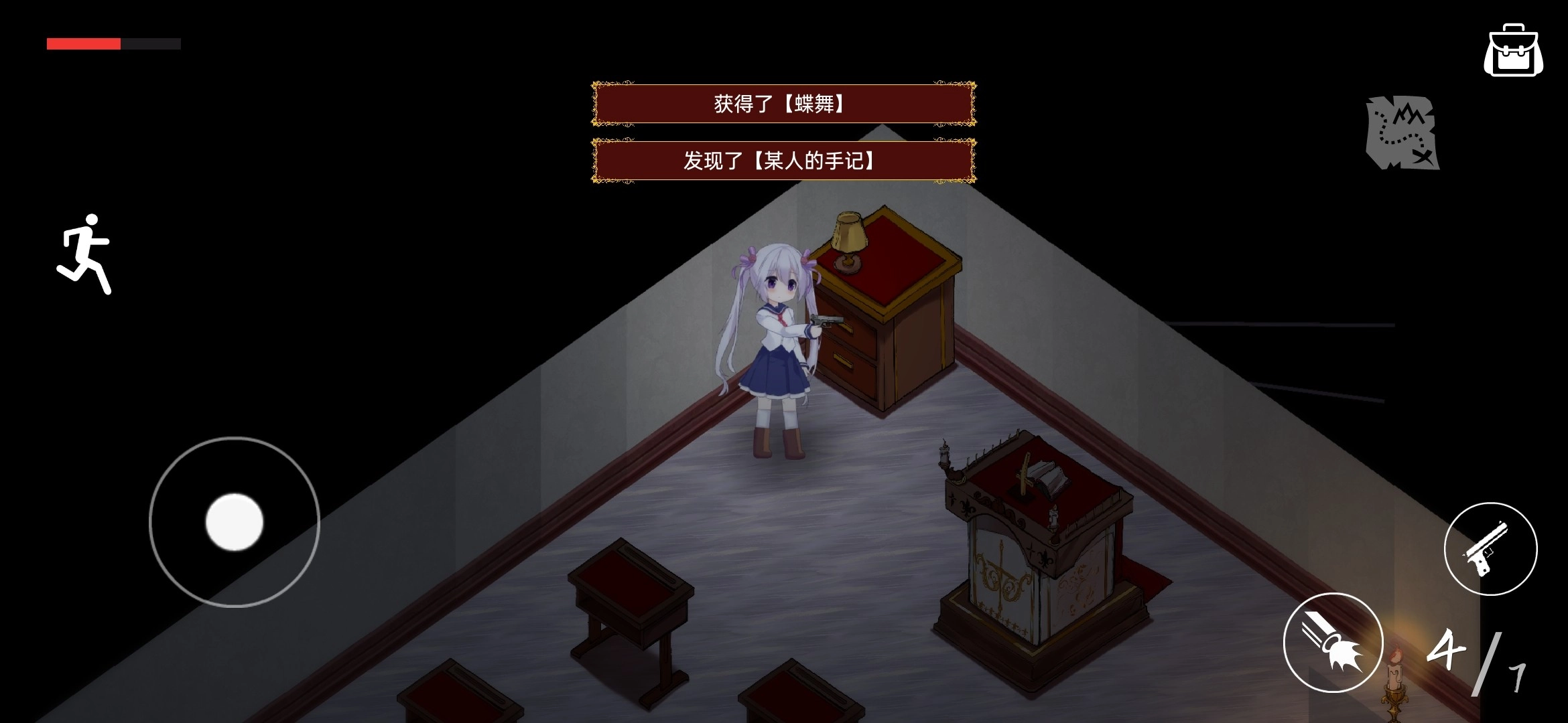 佩尔霍宁安卓版