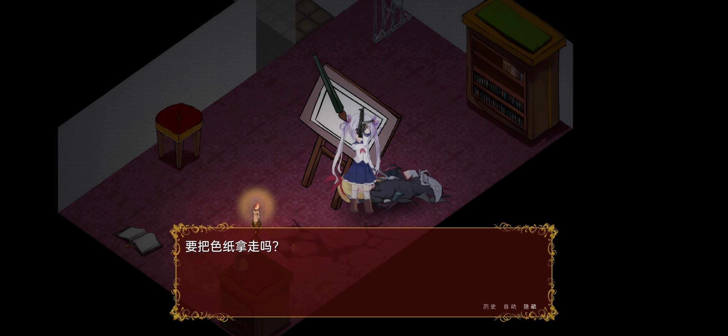 佩尔霍宁安卓版