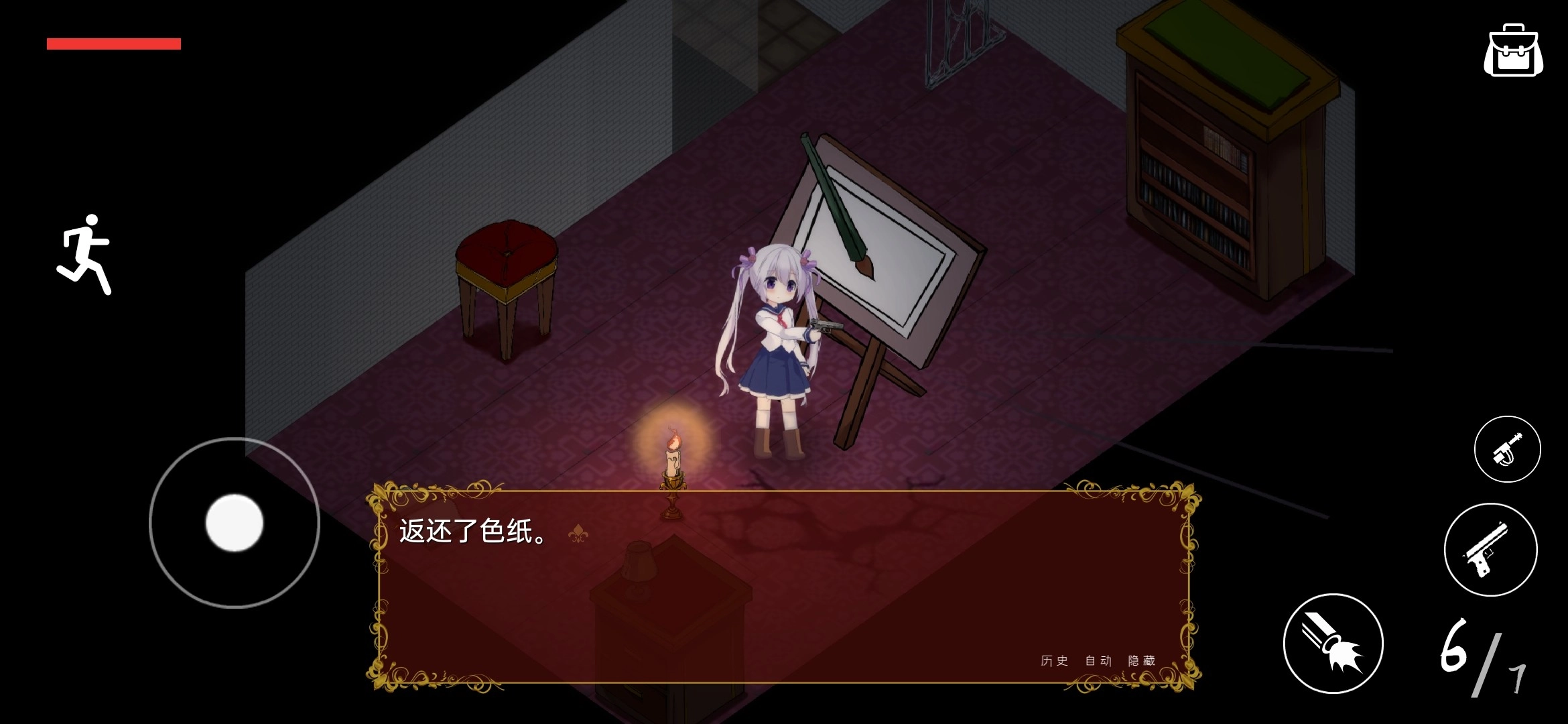 佩尔霍宁安卓版