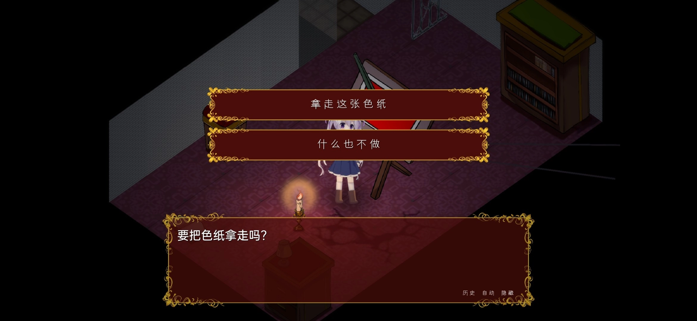 佩尔霍宁安卓版