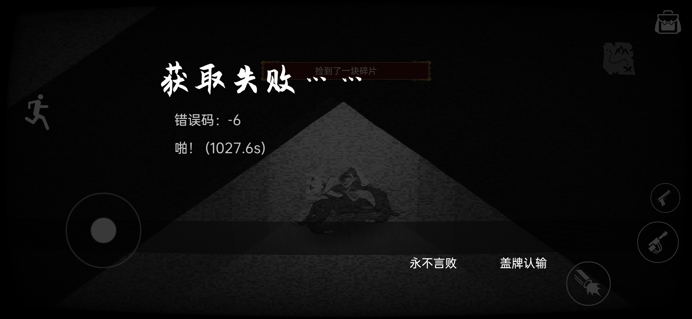 佩尔霍宁安卓版