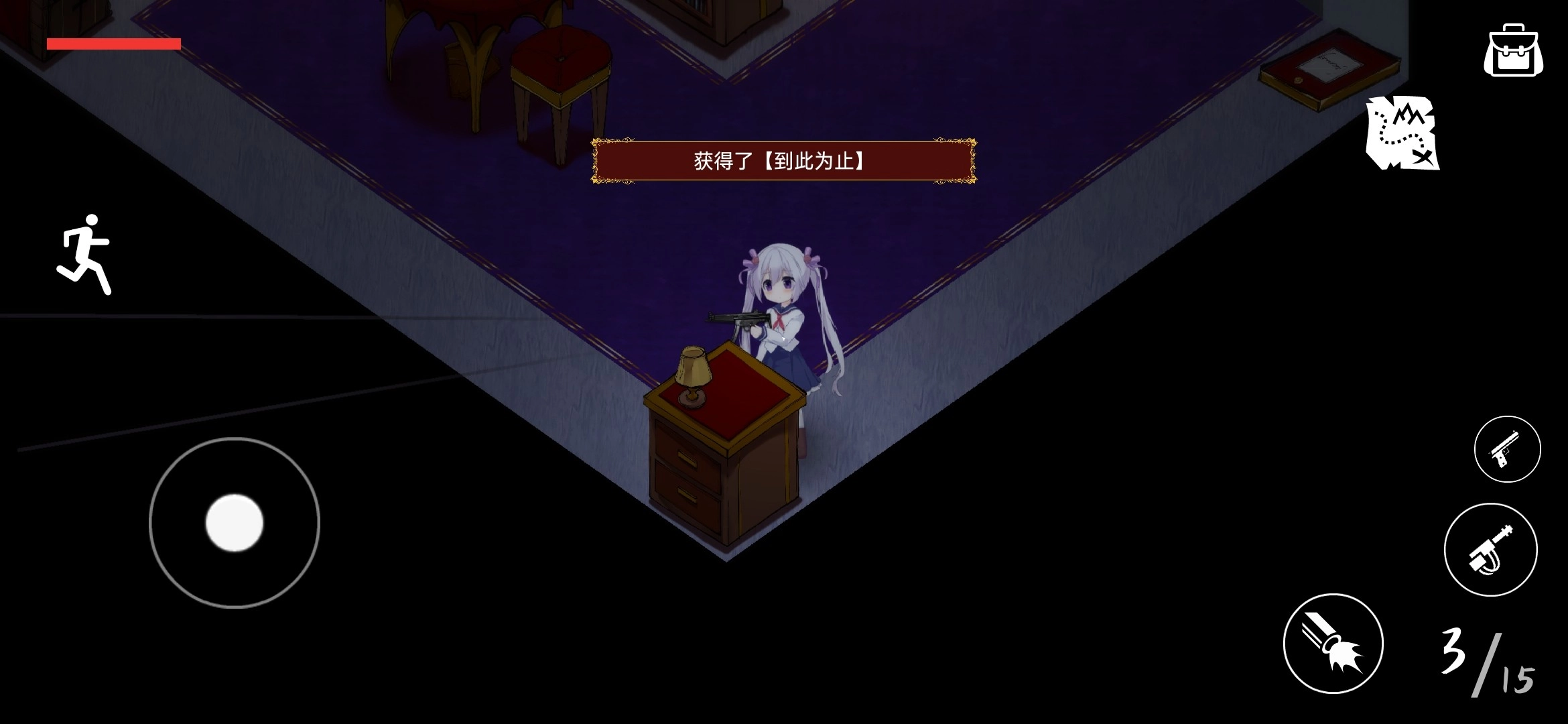 佩尔霍宁安卓版