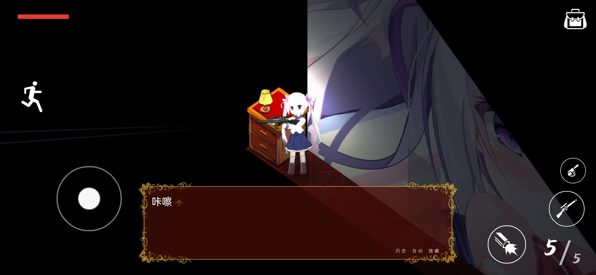 佩尔霍宁安卓版