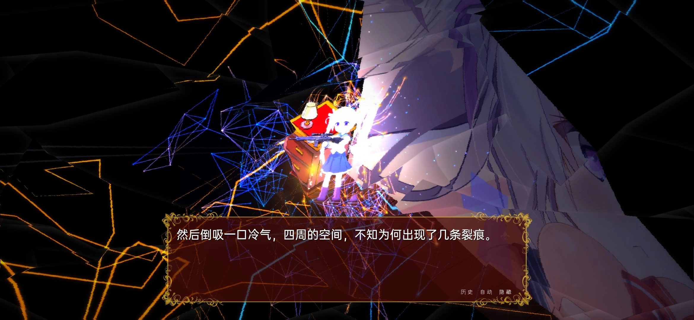 佩尔霍宁安卓版