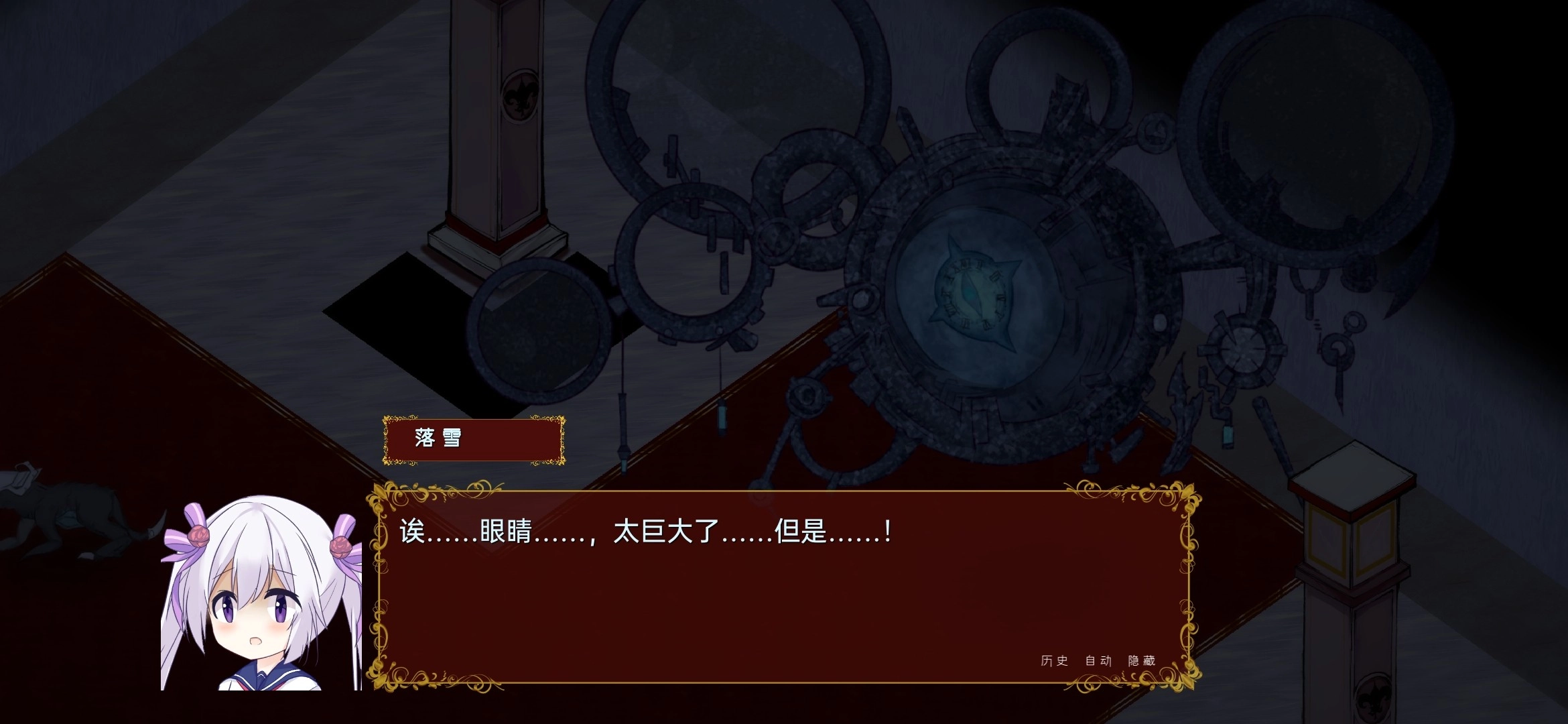 佩尔霍宁安卓版