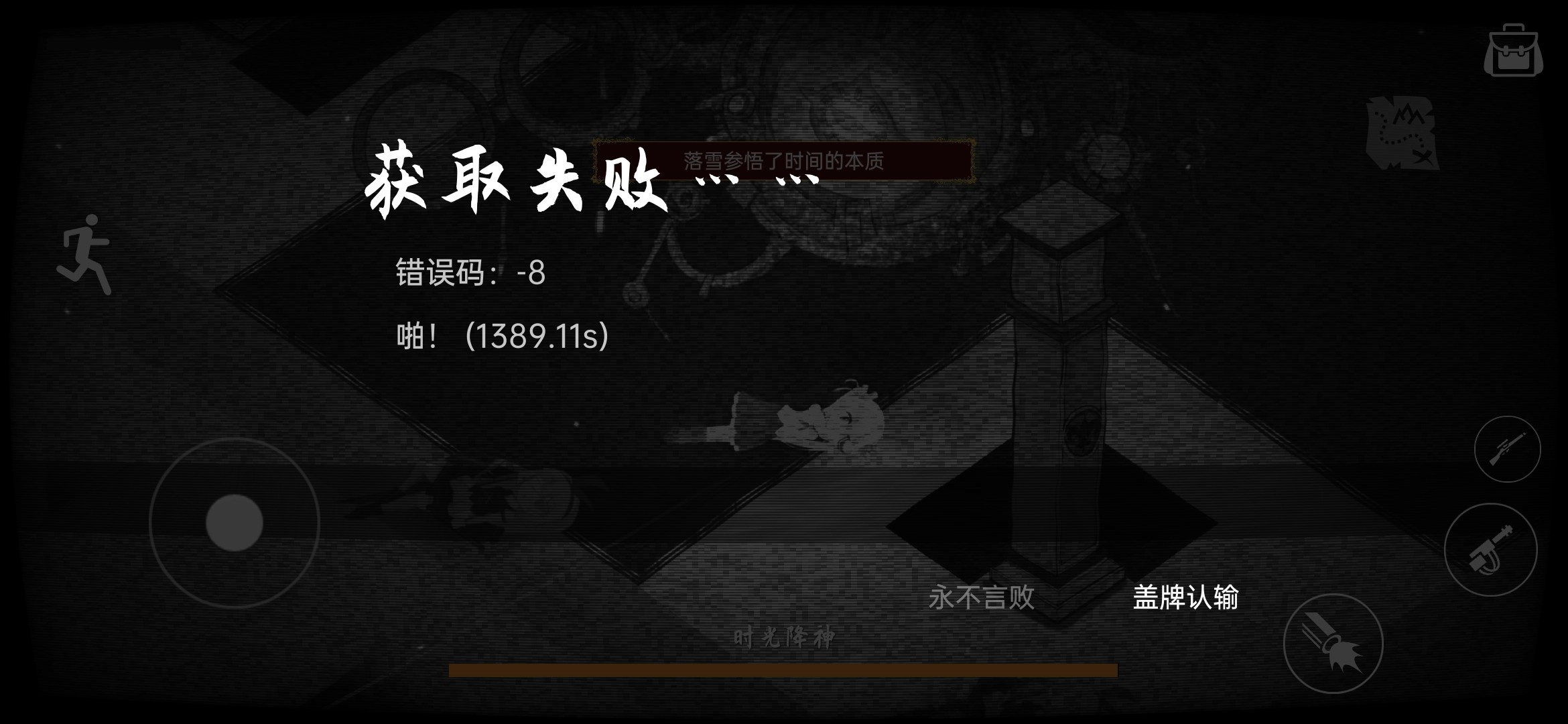 佩尔霍宁安卓版