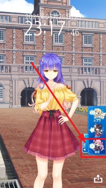 天使纷扰手机安装包(天使騒々時計)