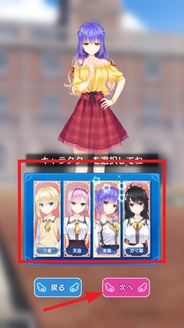 天使纷扰手机安装包(天使騒々時計)