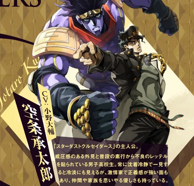 JOJO的奇妙冒险欧拉欧拉波纹疾走