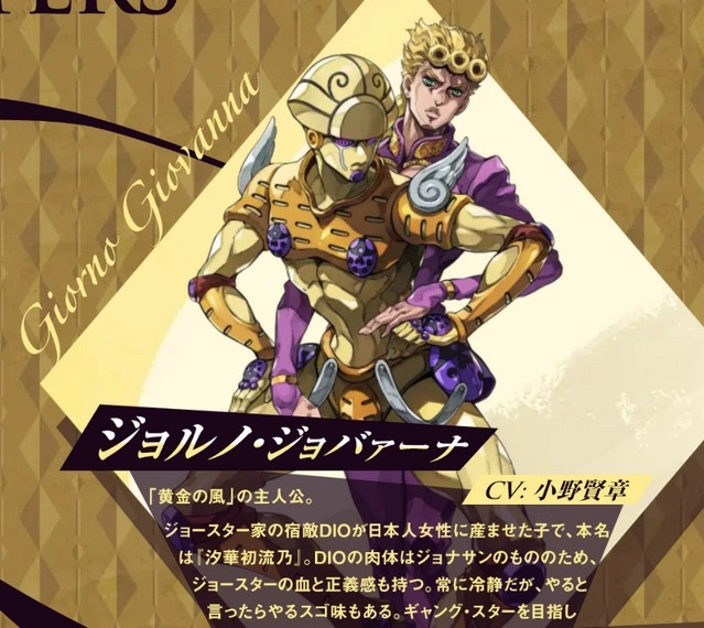 JOJO的奇妙冒险欧拉欧拉波纹疾走