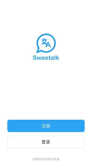 Sweetalk