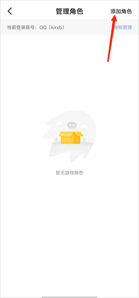 闪现一下手机版