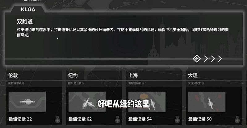 迷你空管高级版(Mini Airways)