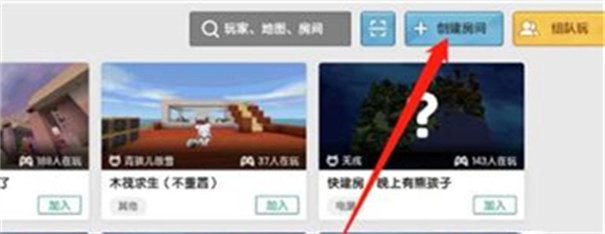 迷你世界0.44.2版本