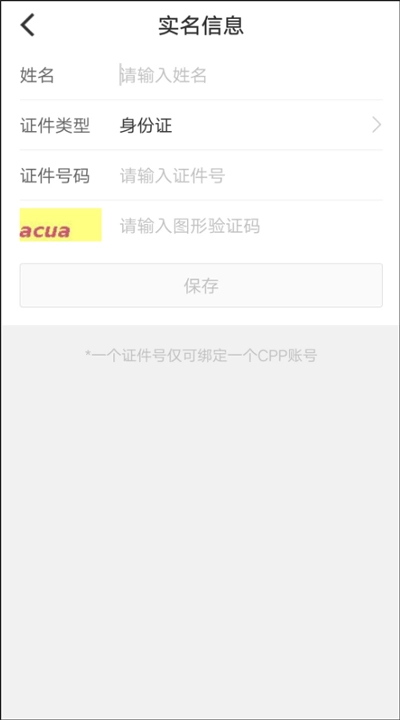 cpp無差別同人站