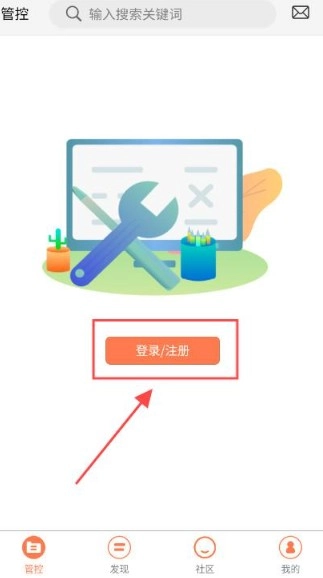 土豆api后端服务平台