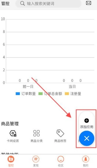 土豆api后端服务平台