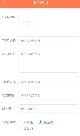 土豆api后端服务平台