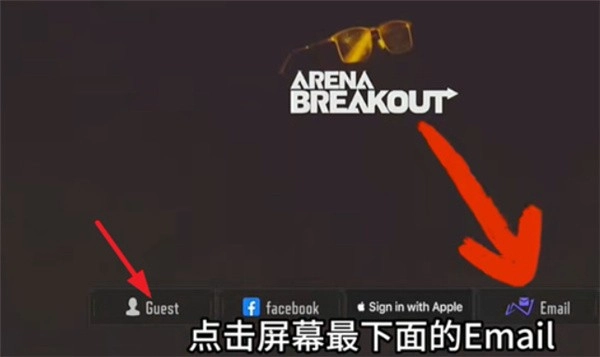 暗区突围国际服2025最新版