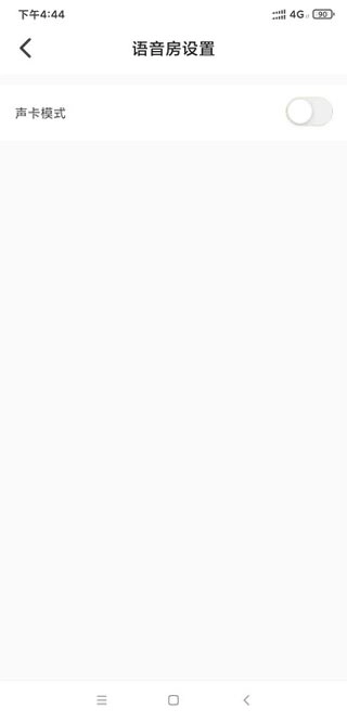 不鸽语音手机版