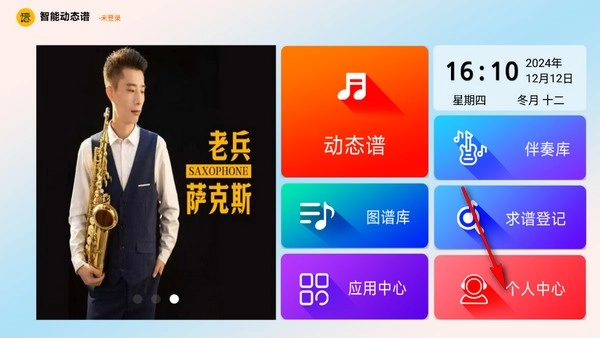 火鹰智能动态谱2025最新版