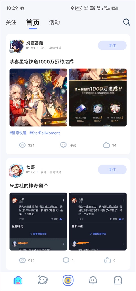 米哈游通行证国际服