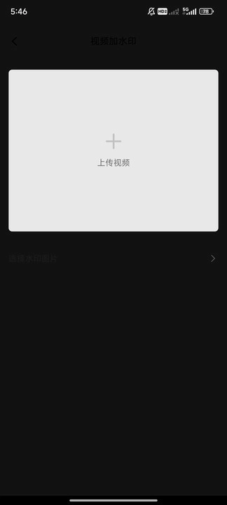 AI智影最新版2025