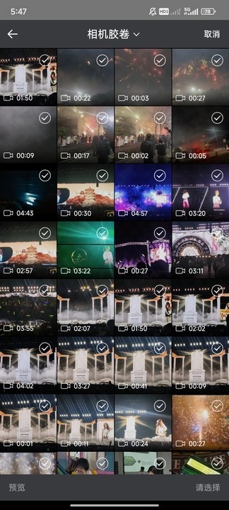 AI智影最新版2025