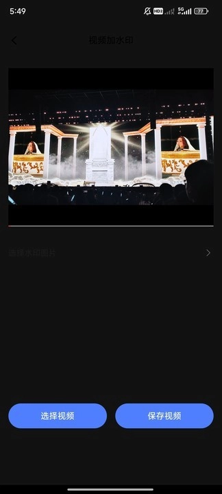 AI智影最新版2025