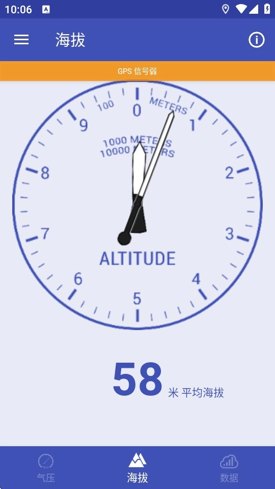 barometer中文版