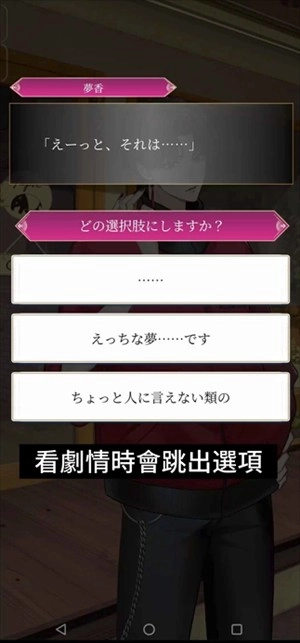 夢(mèng)幻樓與不眠之蝶