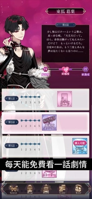 夢(mèng)幻樓與不眠之蝶