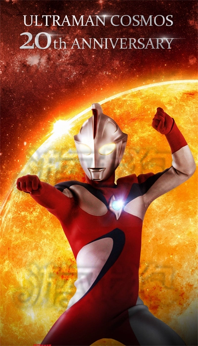 高斯奥特曼变身器模拟器