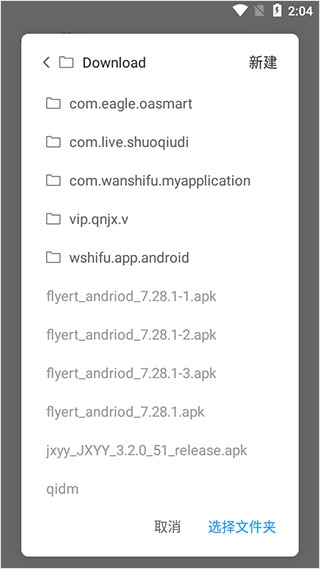 欧朋浏览器中文版