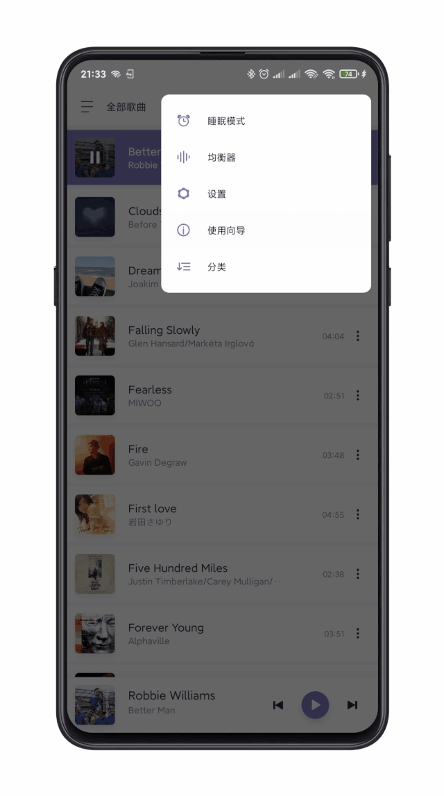Stellio Player播放器