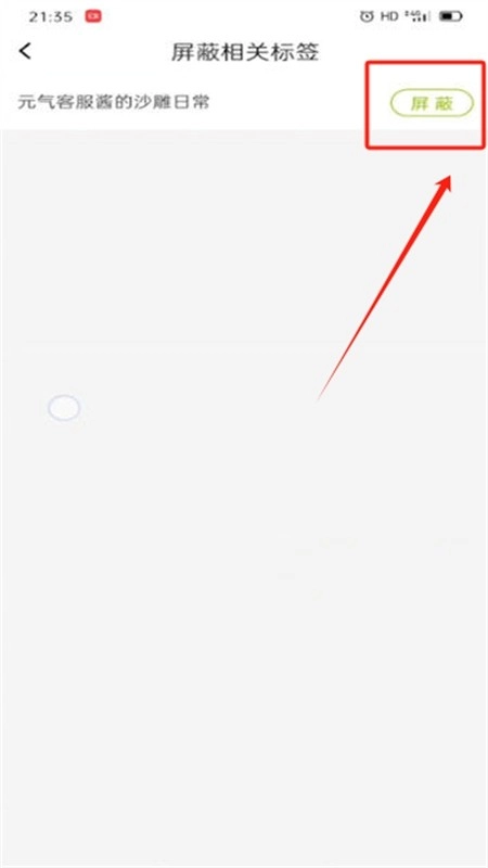 老福特lofter小說最新版2024